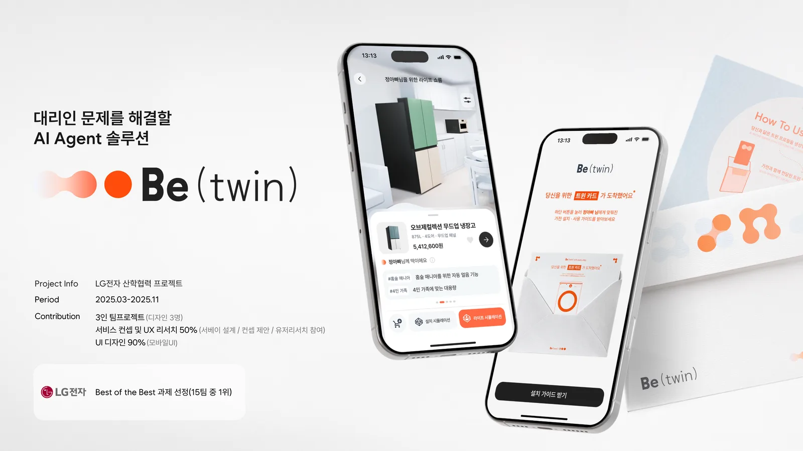 Be(twin) image 1