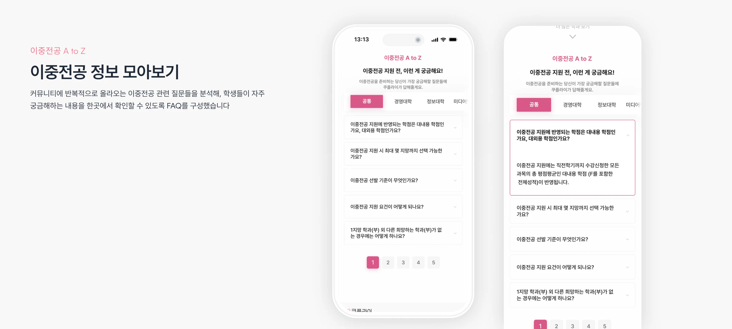쿠플라이 image 7
