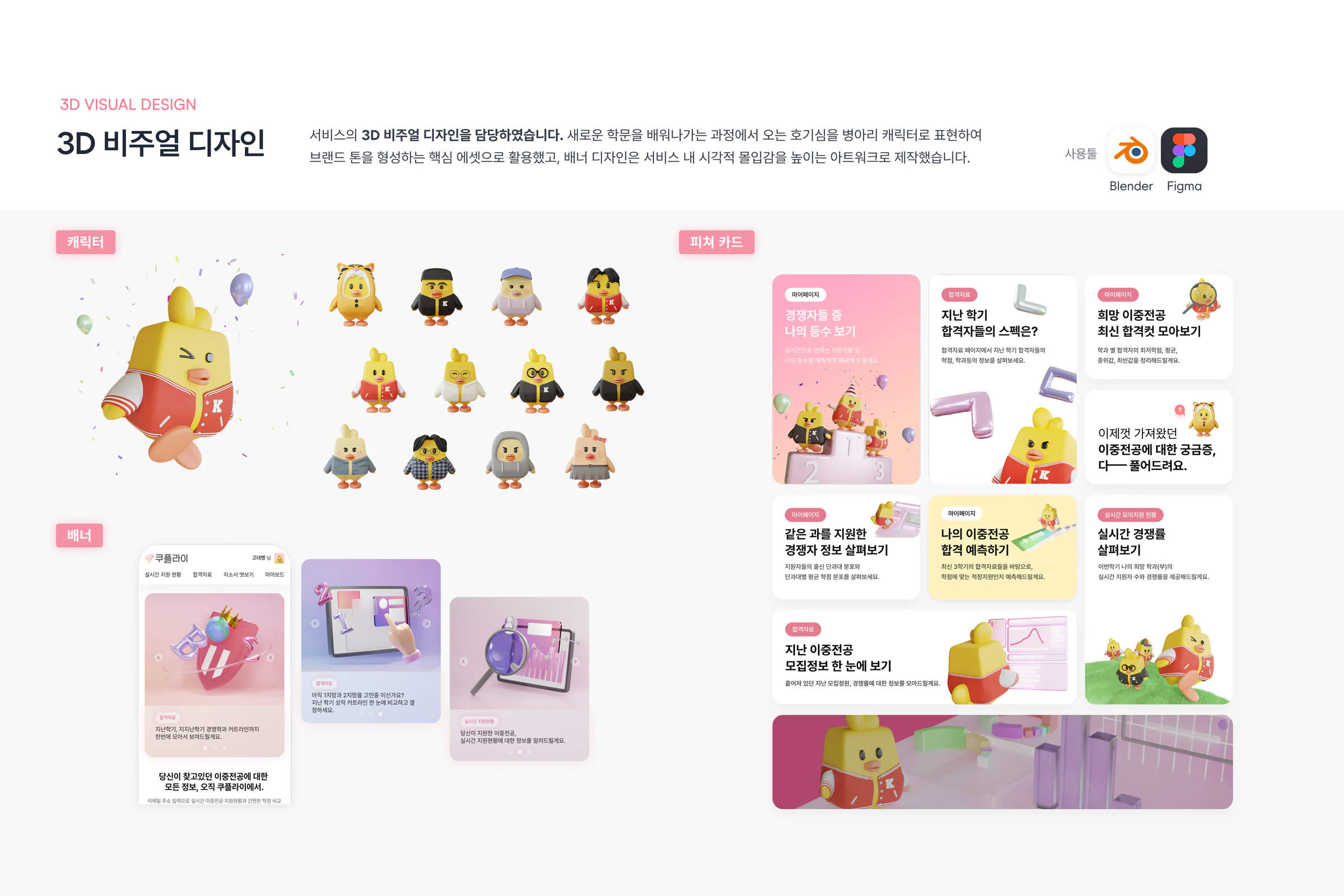 쿠플라이 image 8