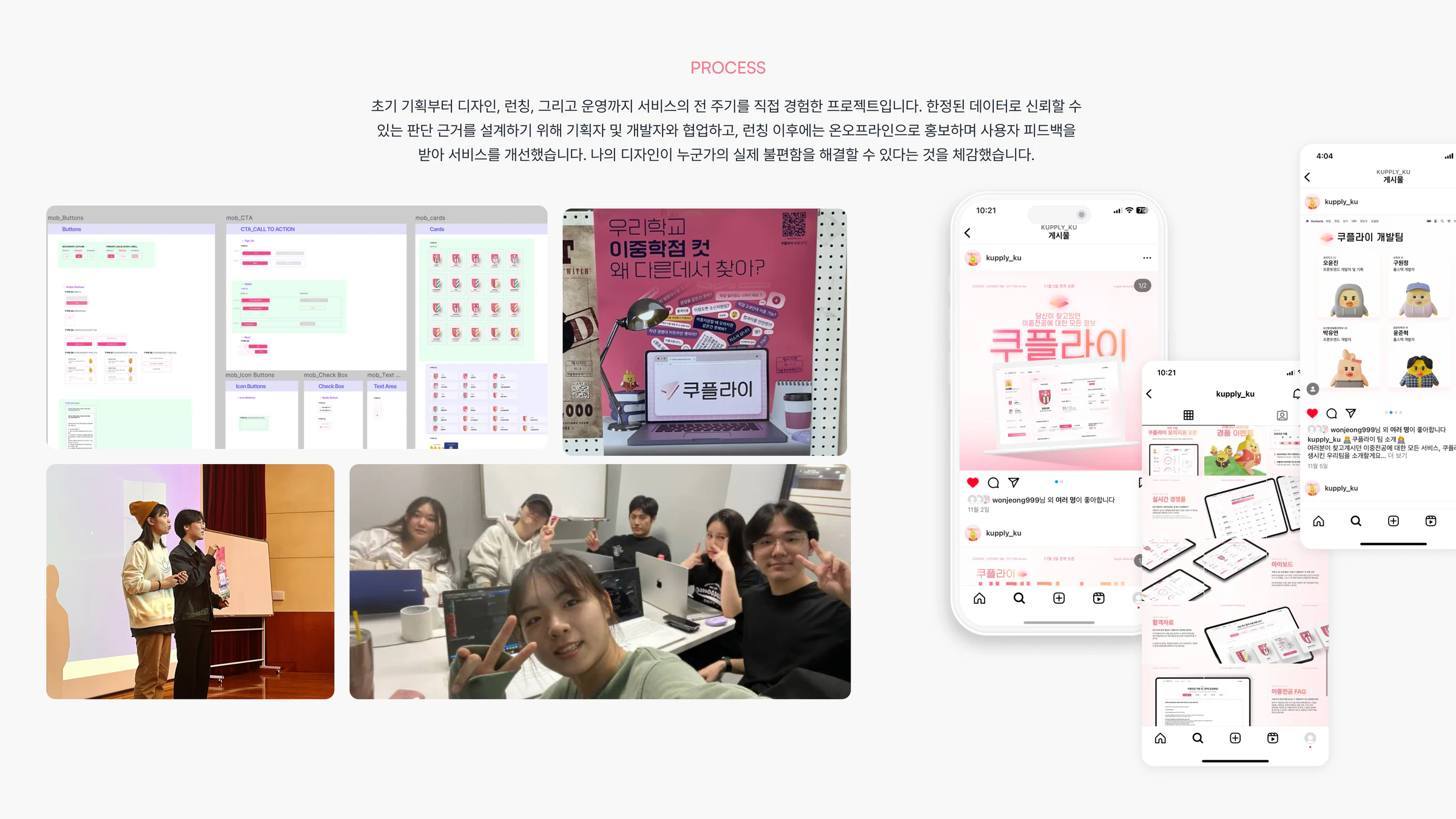 쿠플라이 image 10